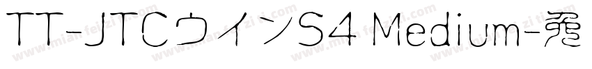 TT-JTCウインS4 Medium字体转换